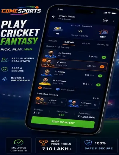 E66bet (e 66 bet) fantasy cricket & matchday visual 2